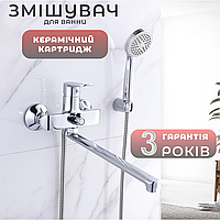 Змішувач для ванни з довгим поворотним виливом гусаком з душовим гарнітуром латунь Змішувач у ванну