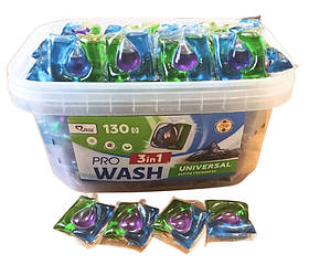 Капсули для прання (гелеві капсули для прання) ProWash ОРИГІНАЛ (130 шт уп)