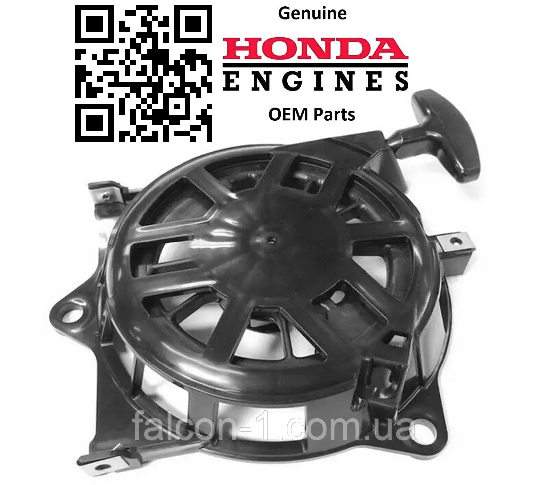 Стартер Honda GCV 190 GCV160 GC160 GC190 GGP R484 Raser Stiga Sterwins 190 28400-Z8B-V42