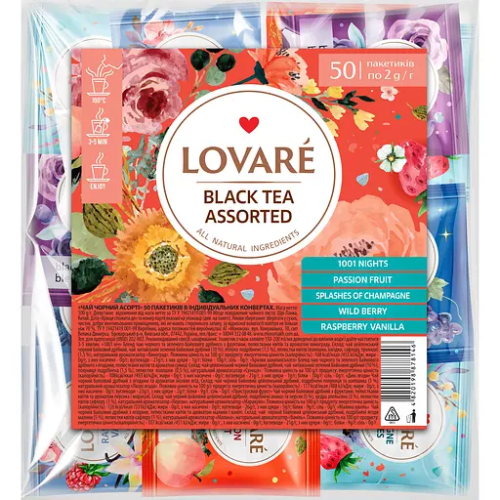 Чай TM Lovare "Assorted Black tea" (50 пакетів)