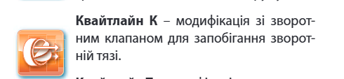 ВЕНТС 150 Квайтлайн-Екстра К з клапаном малошумний надпотужний Квайтлайн-Екстра К з клапаном малошумний надпотужний