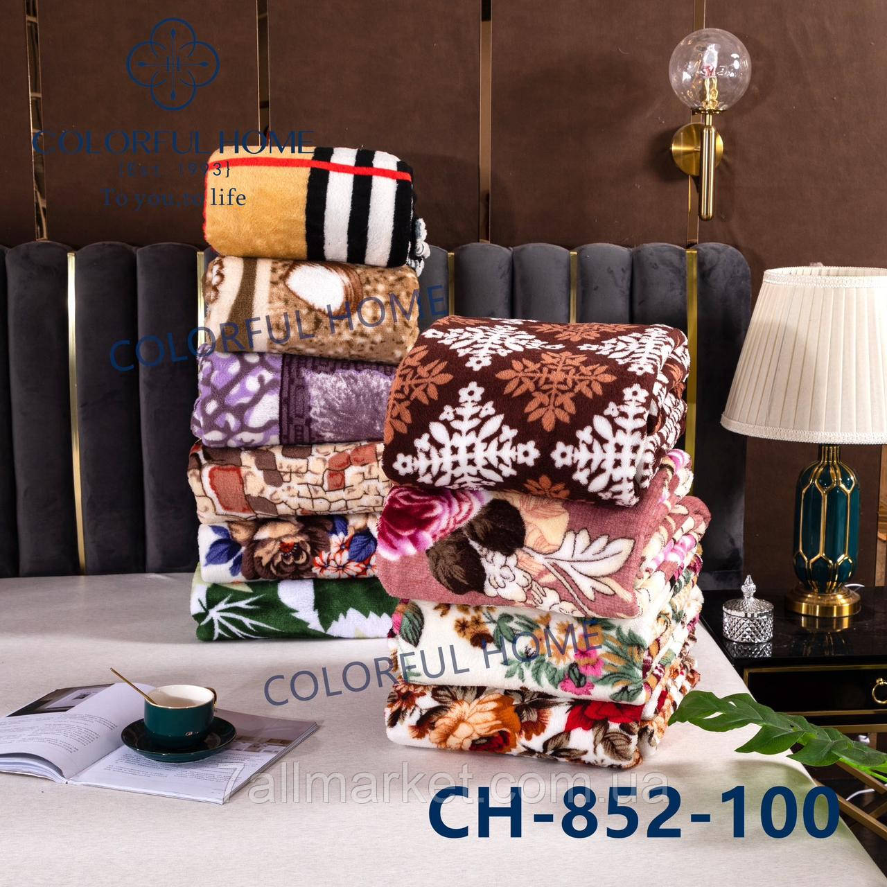 Плед с рисунком микрофибра евро размер 200*230 см (микс) "BOLERO" купить недорого от прямого поставщика