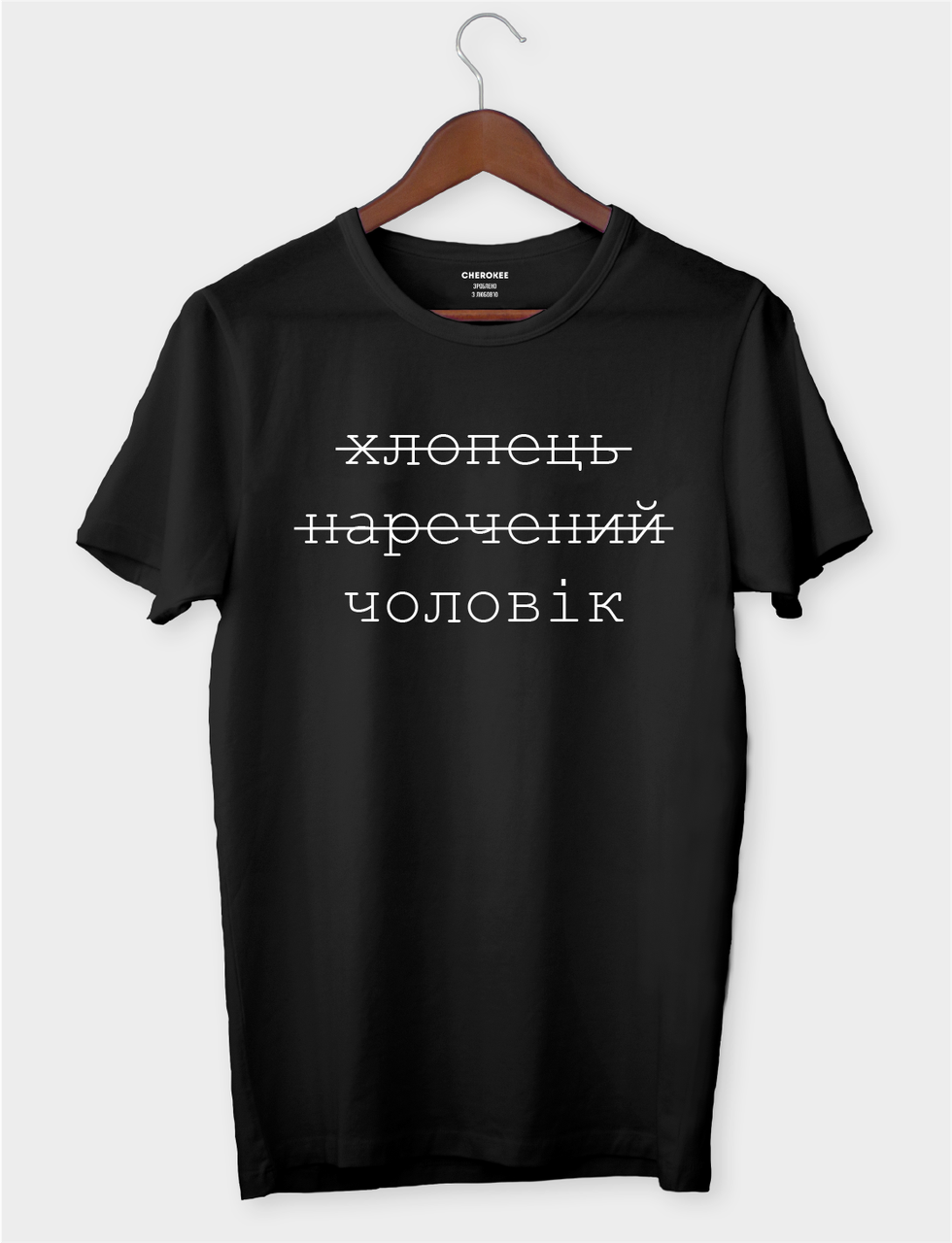 Футболка з оригінальним написом "Хлопець, наречений, чоловік"