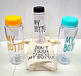 Пляшка My Bottle з чохлом, фото 3