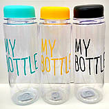Пляшка My Bottle з чохлом, фото 4