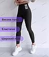 Лосіни жіночі в рубчик чорні розмір 54, фото 2
