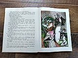 Книга Словацькі народні казки, фото 5