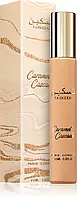 Paris Corner Taskeen Caramel Cascade парфумована вода жіноча 15 мл