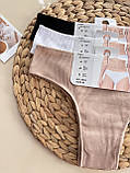Бавовняні трусики бразиліанки, фото 2