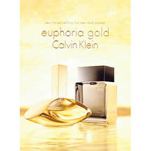Calvin Klein Euphoria Gold Men Limited Edition туалетна вода 100 ml. (Кельвін Кляйн Ейфорія Голд Мен Лімітед), фото 6