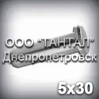 Палець — вісь 5х30 DIN 1444 В (ГОСТ 9650-80 тип 6) ISO 2341 В сталевий