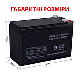 Акумуляторна батарея 12 В 8 А/год для обприскувача Forte, Foresta, Dnipro-M, Sturm, Nowa, Rebiner, Procraft, фото 3