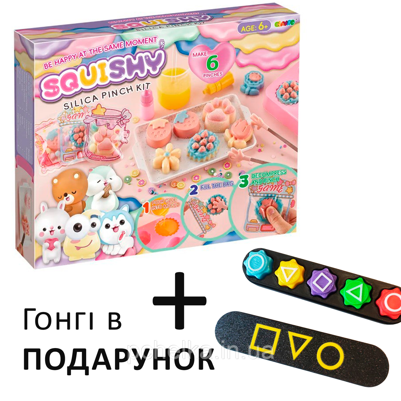 DIY-набір "Таба Лапка" для створення сквішів. Набір для виготовлення Сквішів Таба 6в1 Подарунок