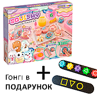 DIY-набір "Таба Лапка" для створення сквішів. Набір для виготовлення Сквішів Таба 6в1 Подарунок