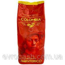 Кава Monterico Colombia в зернах 1 кг 6 шт. ящ