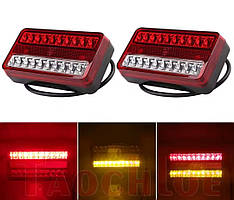 Ліхтар на причіп світлодіодний led задній 12v 2 шт.
стоп габарит поворот 148 мм*79 мм*31мм