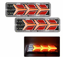 Ліхтар на причеп світлодіодний led задній 12v, 2 шт.
стоп габарит поворот 300 мм*90 мм