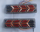 Ліхтар на причеп світлодіодний led задній 12v, 2 шт.
стоп габарит поворот 300 мм*90 мм, фото 3