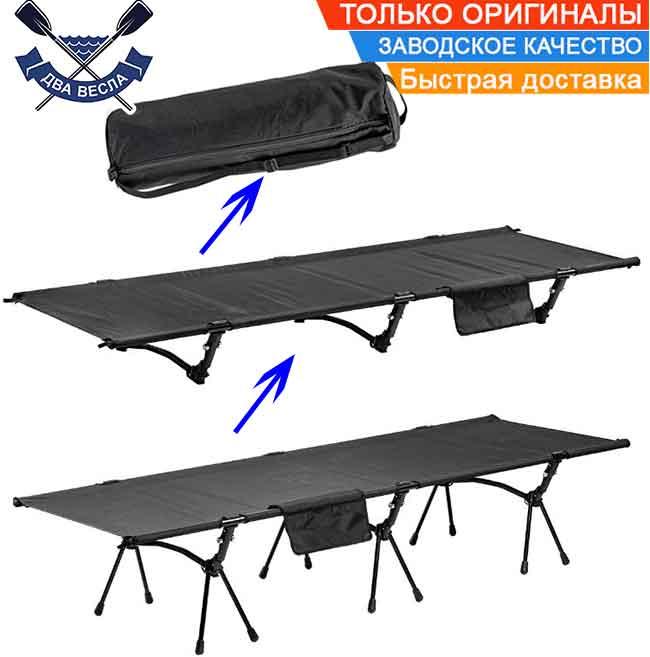 Ліжко складане туристичне Ranger Compact Hike до 150 кг рибальська розкладачка похідна для туризму армійське ліжко, вага 3,5 кг