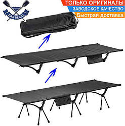 Ліжко складане туристичне Ranger Compact Hike до 150 кг рибальська розкладачка похідна для туризму армійське ліжко, вага 3,5 кг