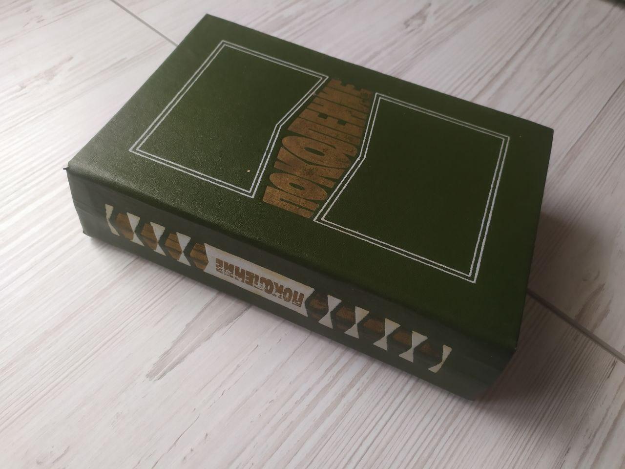 Product image preview