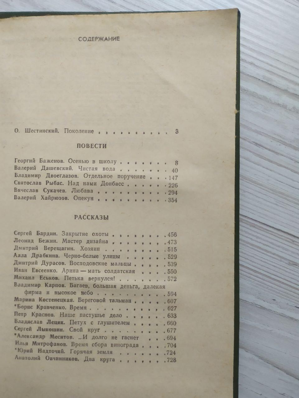 Product image preview