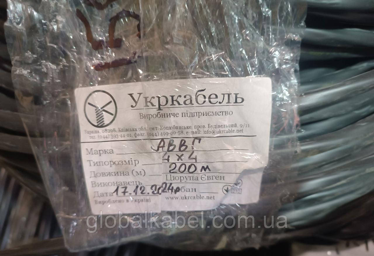 Кабель АВВГ 4х4 Укркабель, алюмінієвий силовий. Продаж кратно 5 метрів, фото 1
