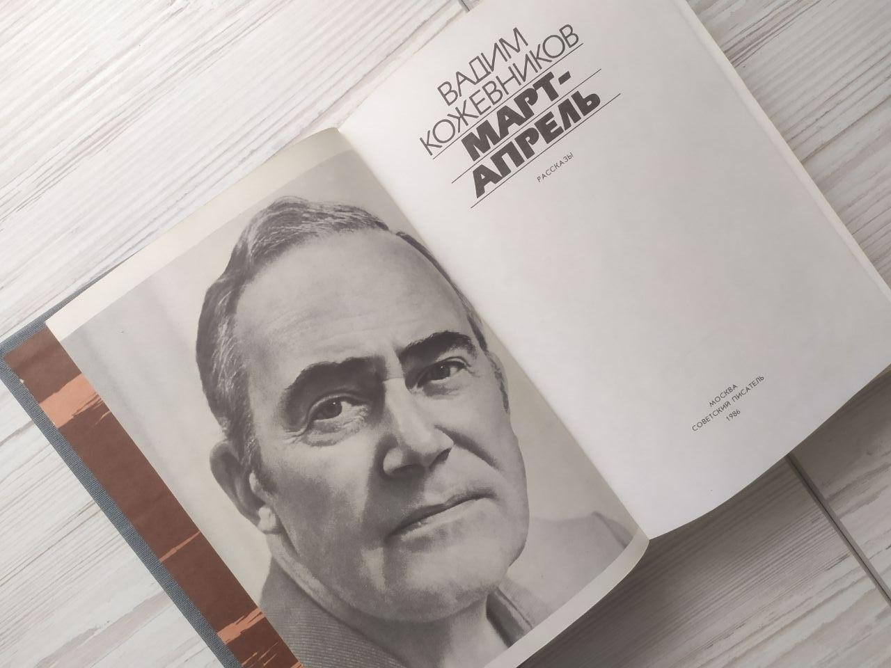 Product image preview