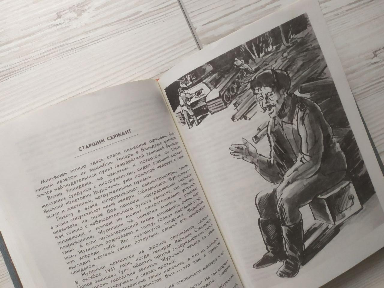 Product image preview