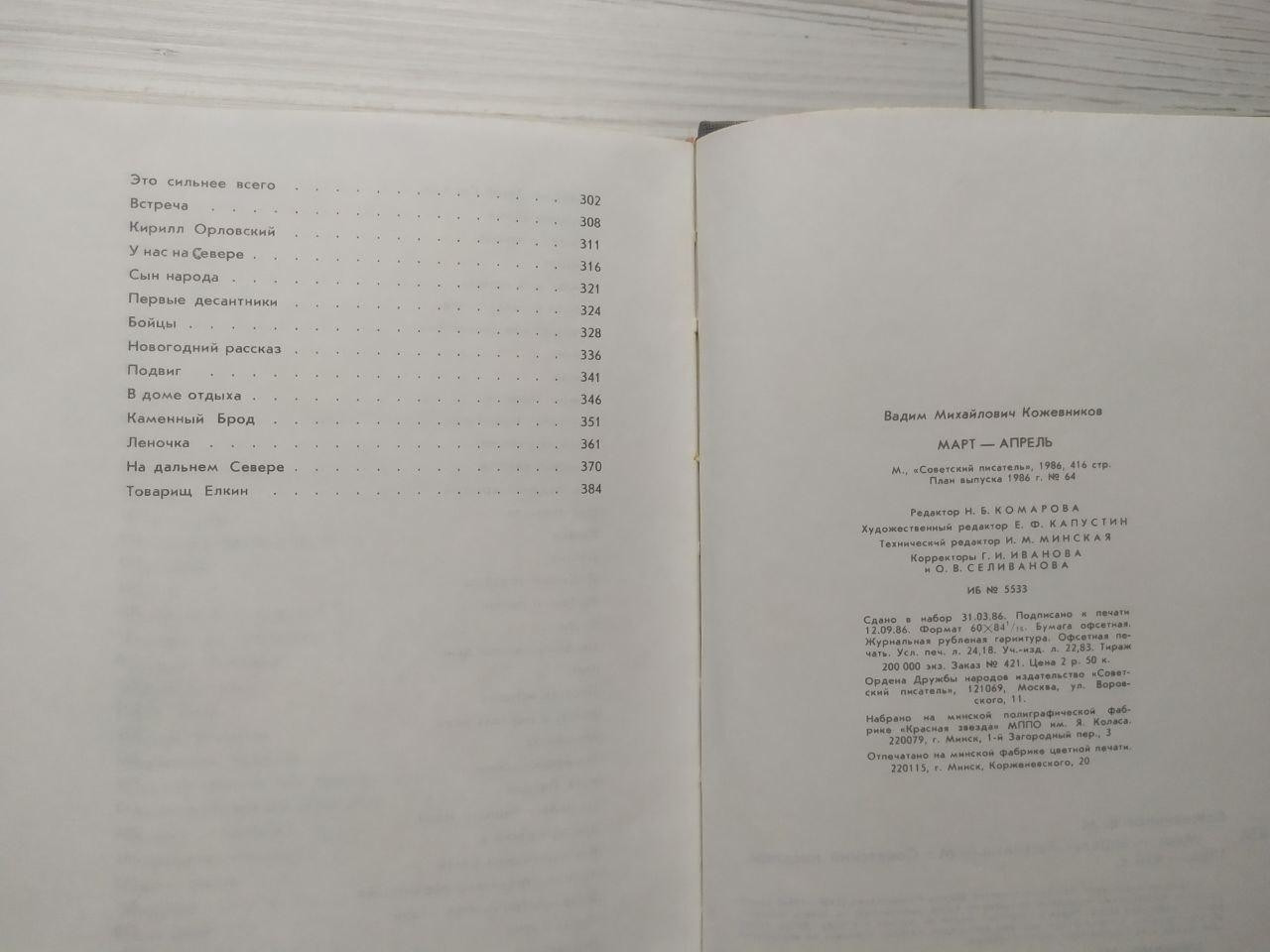 Product image preview