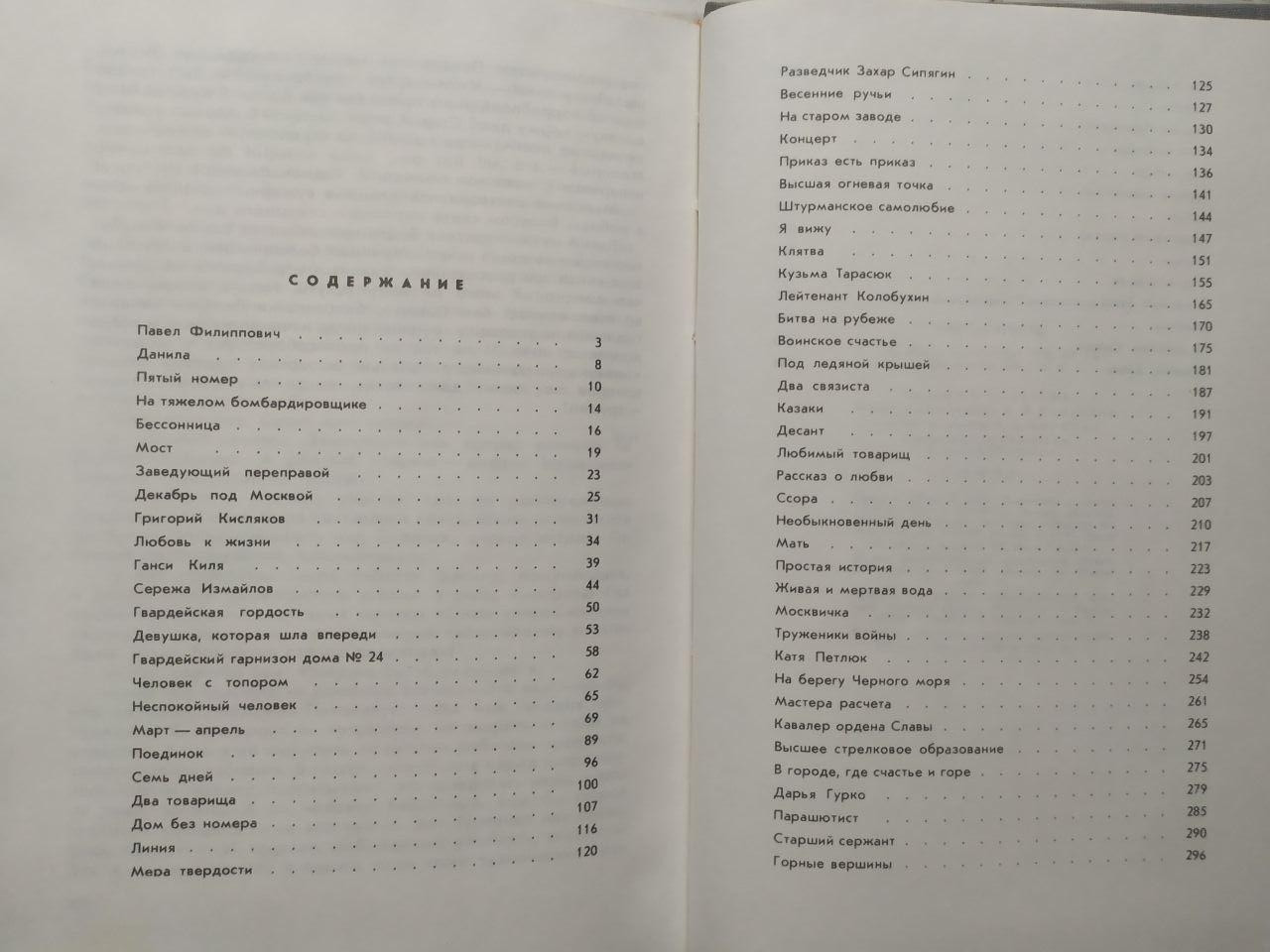 Product image preview