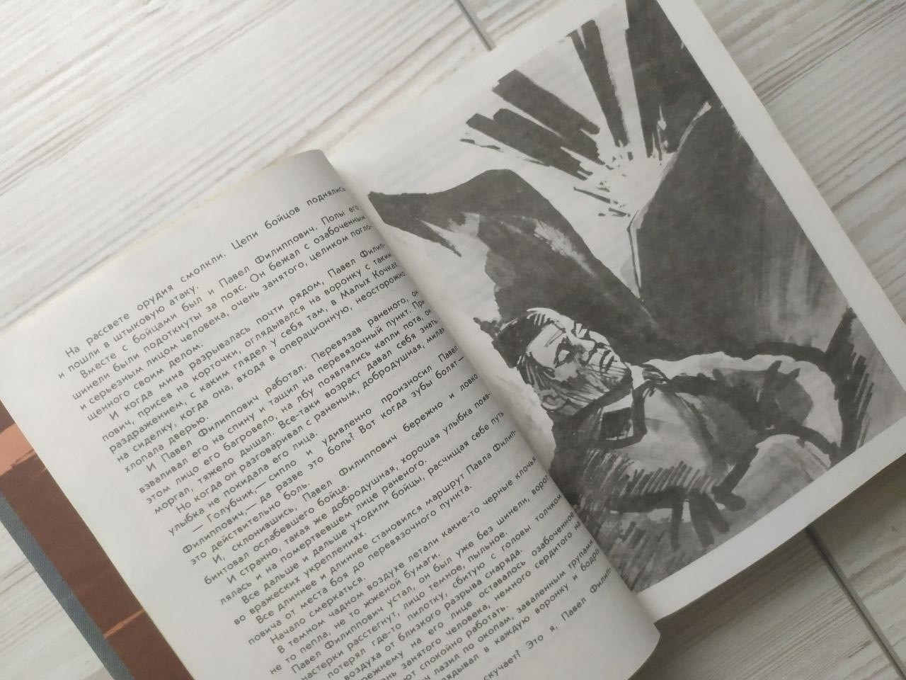 Product image preview