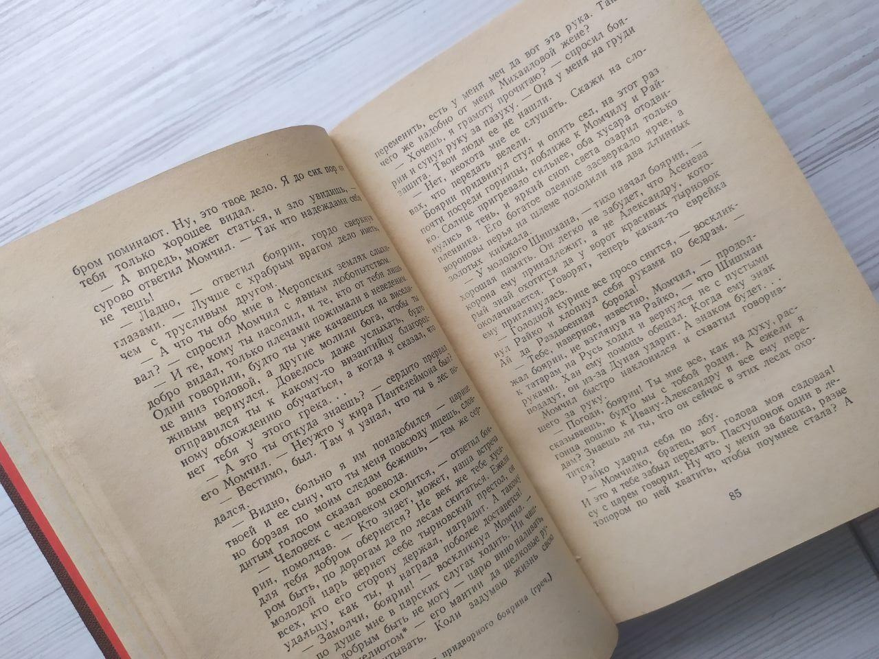 Product image preview