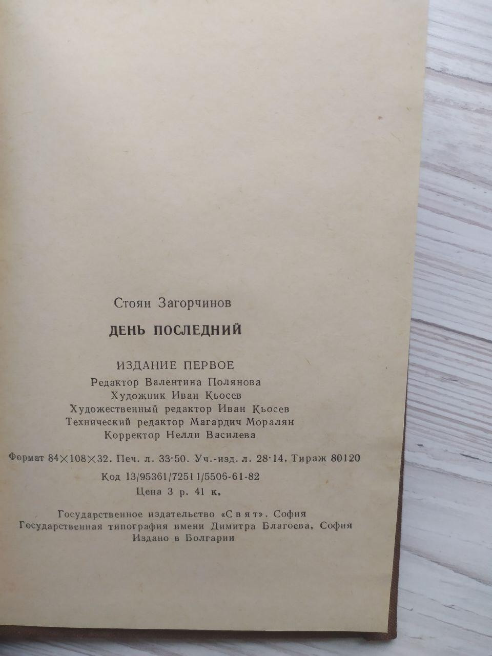 Product image preview