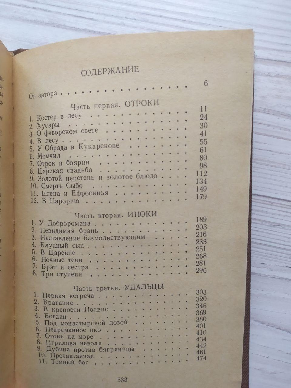 Product image preview