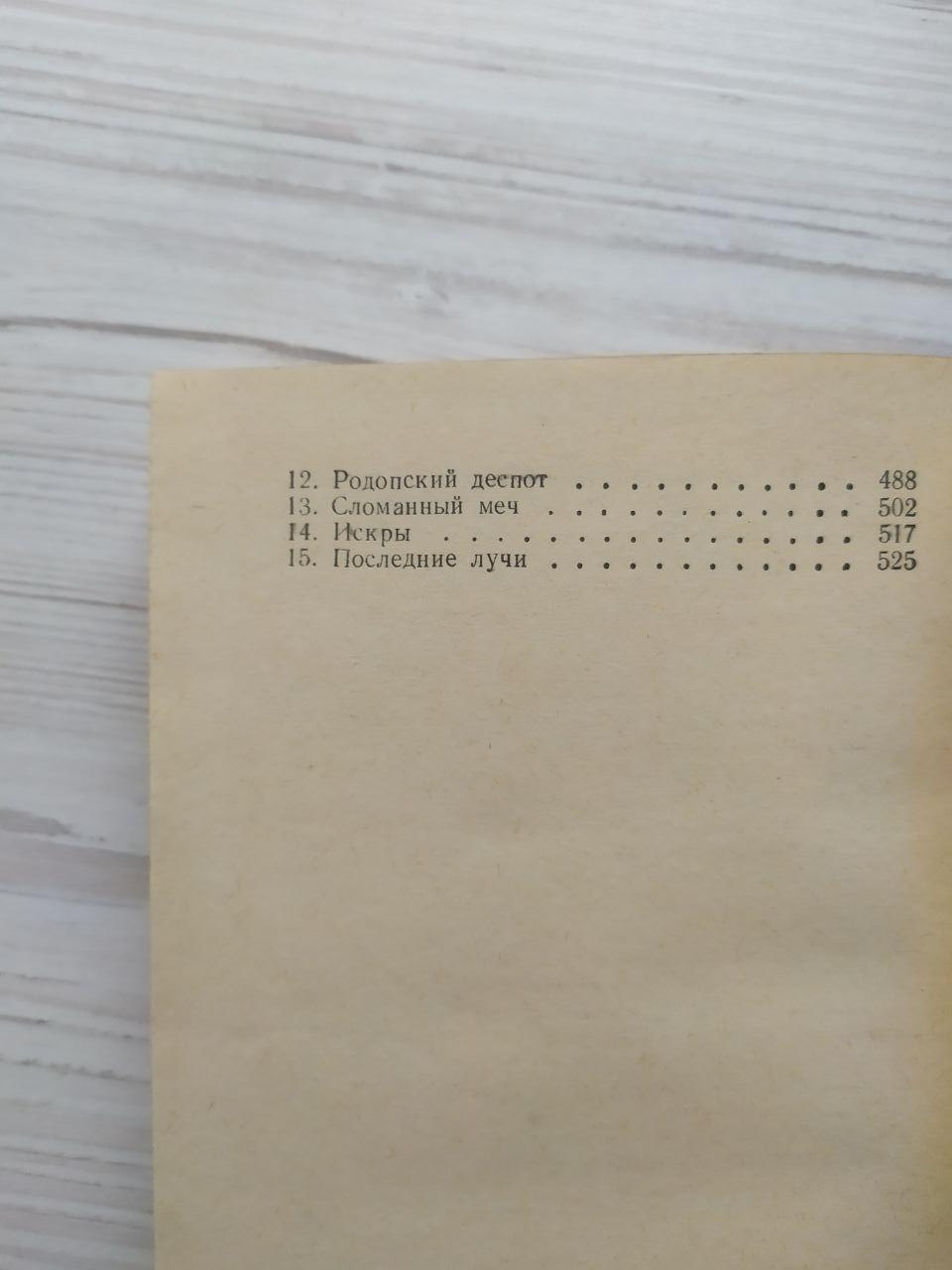 Product image preview