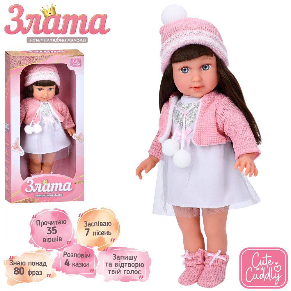 Інтерактивна лялька Злата Limo Toy M 5974 I UA 40 см