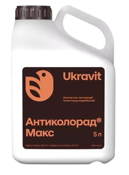 Інсектицид Антиколорад Макс (Розлив) 1л