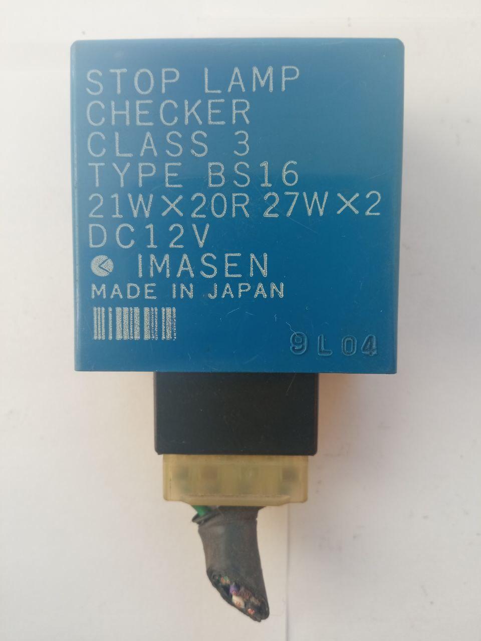 Електронний блок керування 21Wx20R 27Wx2 / 21W20R27W2 / DC12V / IMASEN 9L04 / IMASEN9L04