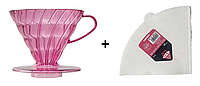 HARIO V60 02 Punch Pink Пуровер для заварювання кави+фільтра 40 шт