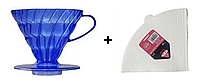 HARIO V60 02 Cobalt Blue Пуровер для заварювання кави+фільтра 40 шт