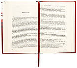 Мадрапур. Мерль Робер, фото 6