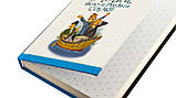 Троє в човні, якщо не рахувати собаки. Джером Клапка Джером, фото 3