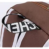 Рюкзак шкільний портфель KORNI Капібара дитячий підлітковий місткий для дівчинки для хлопчика коричневий, фото 3