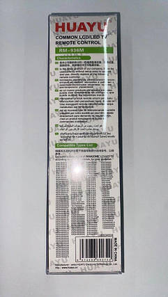 Пульт для телевізорів Panasonic RM-936M, фото 2