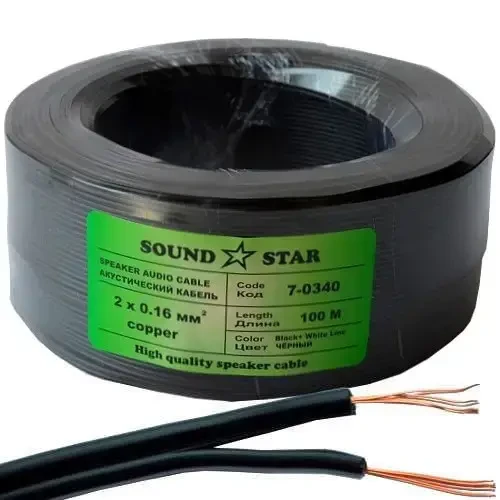 Кабель живлення Sound Star, Cu, 2х0, 16 мм2, чорний, 100 м