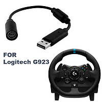 USB кабель - перехідник для керма Logitech G923