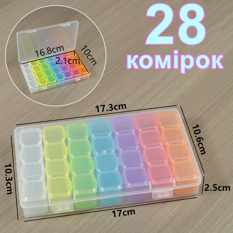 Органайзер для дрібних предметів Storage Cells 28 комірок, фото 1