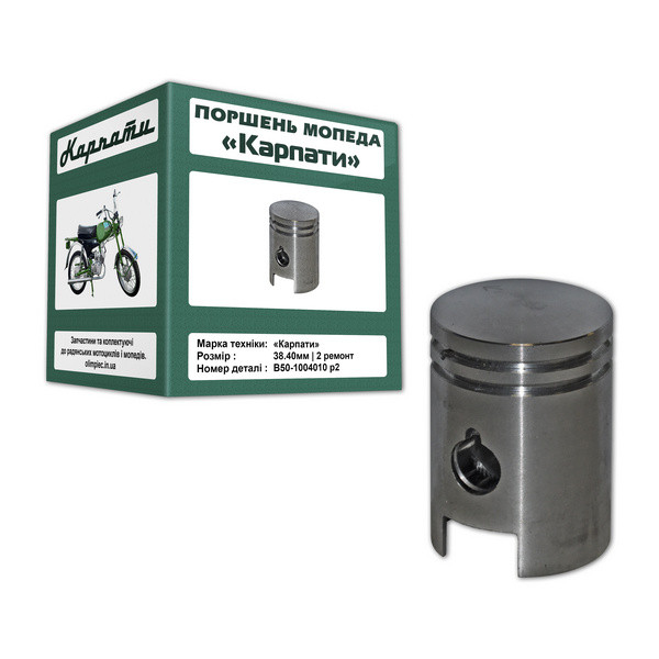 Поршень «Карпати» (2 ремонт) 38.40мм