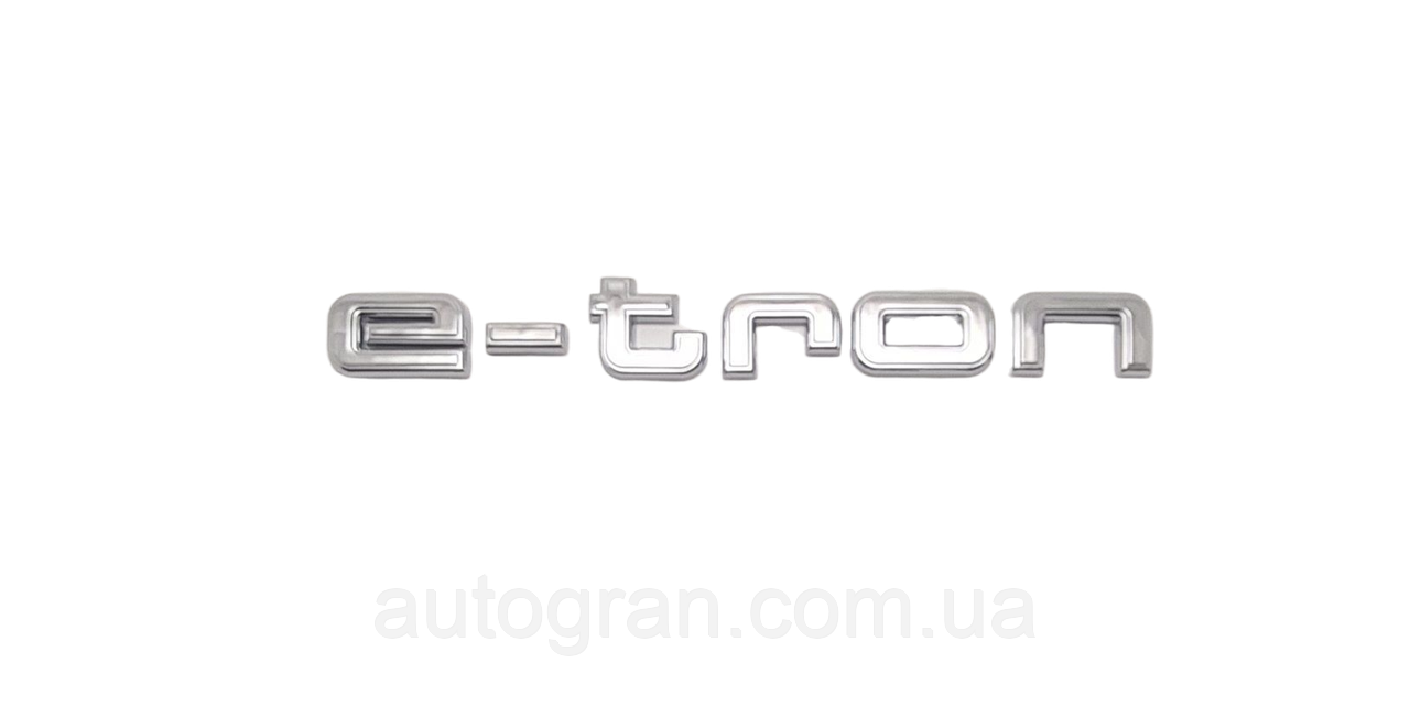 Емблема на кузов Audi e-tron etron